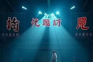 《雾港来信》封面，夜晚码头上一盏昏黄吊灯照着湿漉石阶