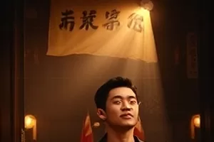 《街角修表铺》封面，放大镜下细密的金属齿轮